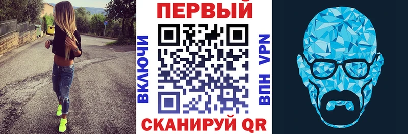 АМФЕТАМИН Розовый  закладка  Пыть-Ях 