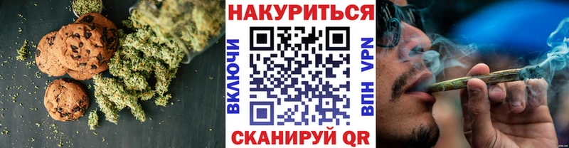 Cannafood конопля  blacksprut сайт  Пыть-Ях 