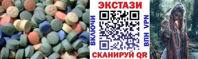 Ecstasy круглые  купить наркотики цена  Пыть-Ях 