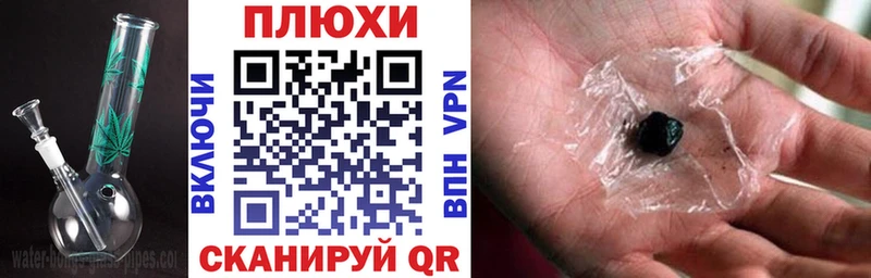 ГАШ гарик  Пыть-Ях 