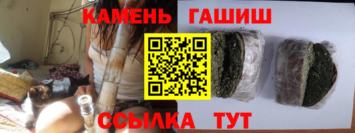 ГАШИШ ice o lator  ГАШИШ хэш  Вход с VPN  Пыть-Ях 