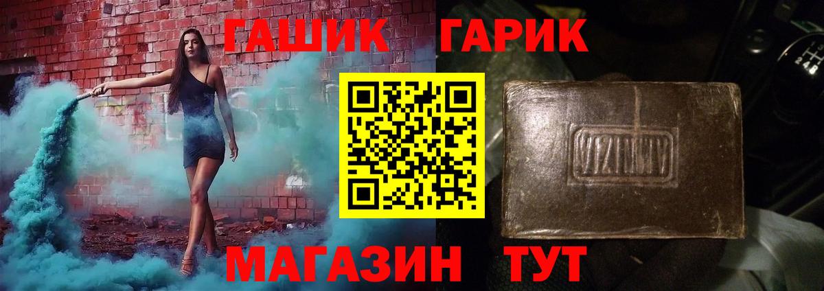 Экстази  Пыть-Ях  Мефедрон кристаллы  Alpha-PVP СОЛЬ   МАРИХУАНА  ГАШ  Кокаин  Вход с VPN 