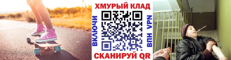 купить   Пыть-Ях  Героин афганец 