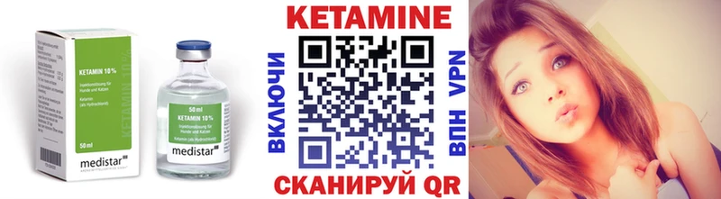 даркнет сайт  ОМГ ОМГ онион  КЕТАМИН ketamine  Пыть-Ях 
