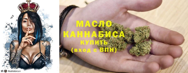 ALPHA-PVP Богородск