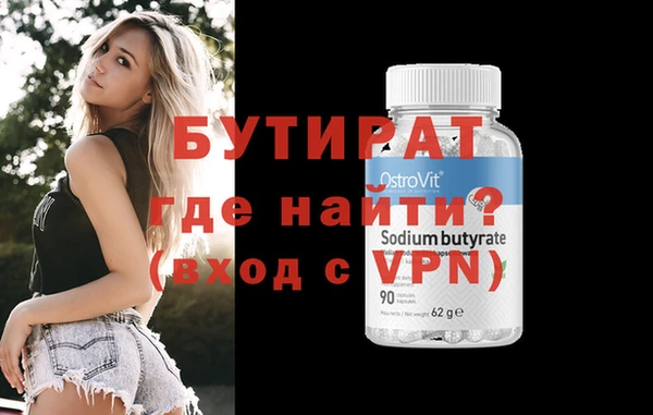 MESCALINE Богородицк