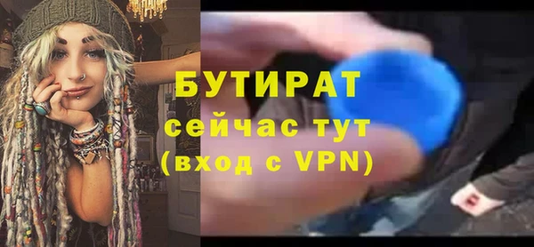 MESCALINE Богородицк