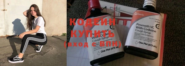 MESCALINE Богородицк