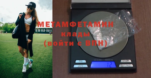 MESCALINE Богородицк