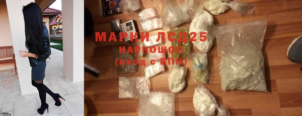 MESCALINE Богородицк