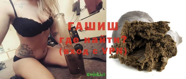 ALPHA-PVP Богородск