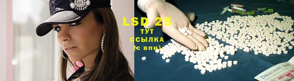 MESCALINE Богородицк