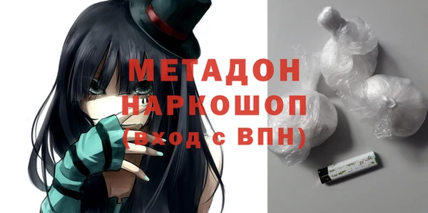 MESCALINE Богородицк