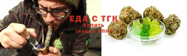 MESCALINE Богородицк