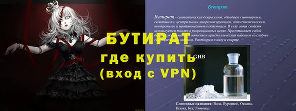 спайс Богданович