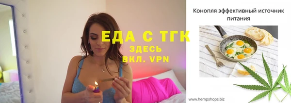 MESCALINE Богородицк