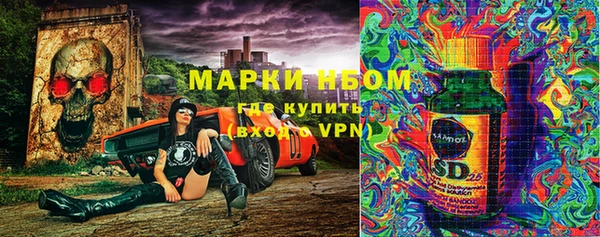 MESCALINE Богородицк