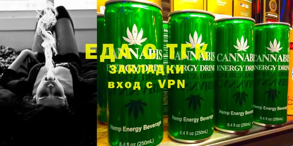 ALPHA-PVP Богородск