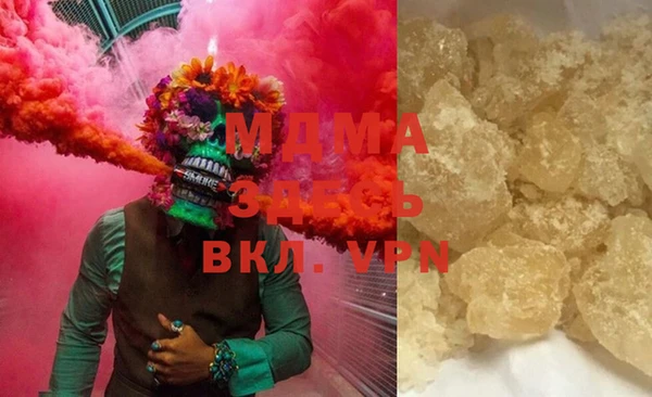 MESCALINE Богородицк