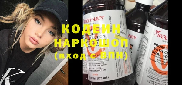 MESCALINE Богородицк
