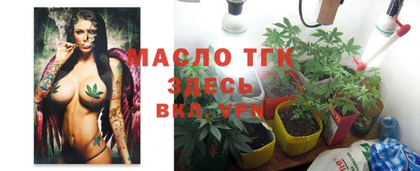 ALPHA-PVP Богородск