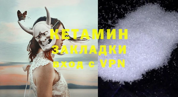 ALPHA-PVP Богородск
