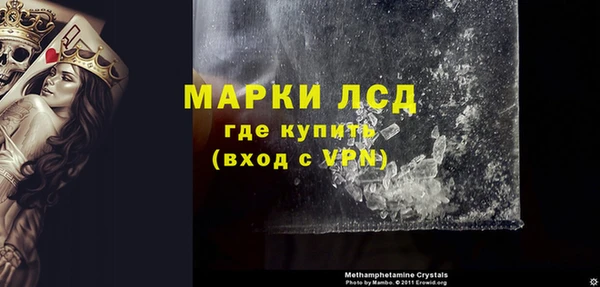 MESCALINE Богородицк