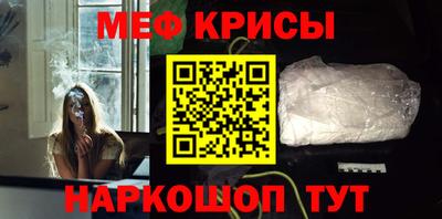 бошки Ипатово