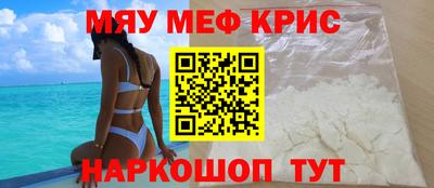 мескалин Ирбит
