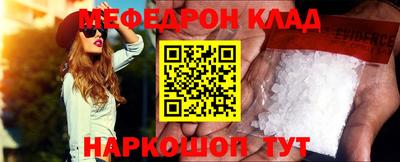 мескалин Ирбит