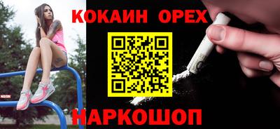 бошки Ипатово