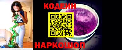 бошки Ипатово