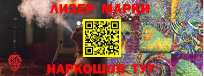 бошки Ипатово