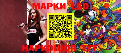 мескалин Ирбит