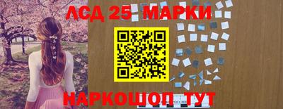 мескалин Ирбит