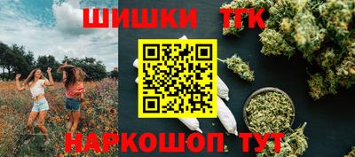 бошки Ипатово