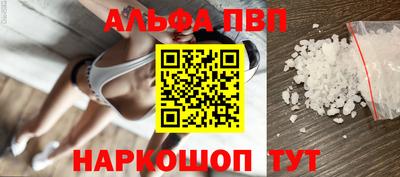 бошки Ипатово