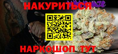 метадон Уссурийск