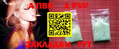 бошки Ипатово