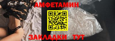 бошки Ипатово