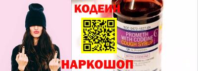 мескалин Ирбит