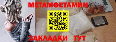 бошки Ипатово
