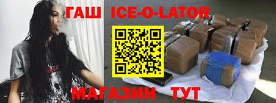 мескалин Ирбит