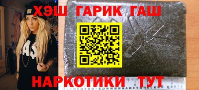 ALPHA-PVP Усть-Джегута