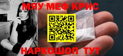 бошки Ипатово