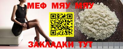 бошки Ипатово