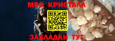 мескалин Ирбит