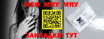 мескалин Ирбит