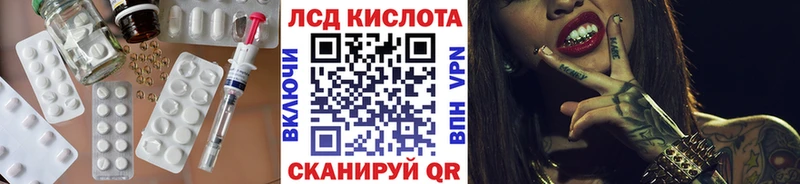 LSD-25 экстази кислота Пыть-Ях