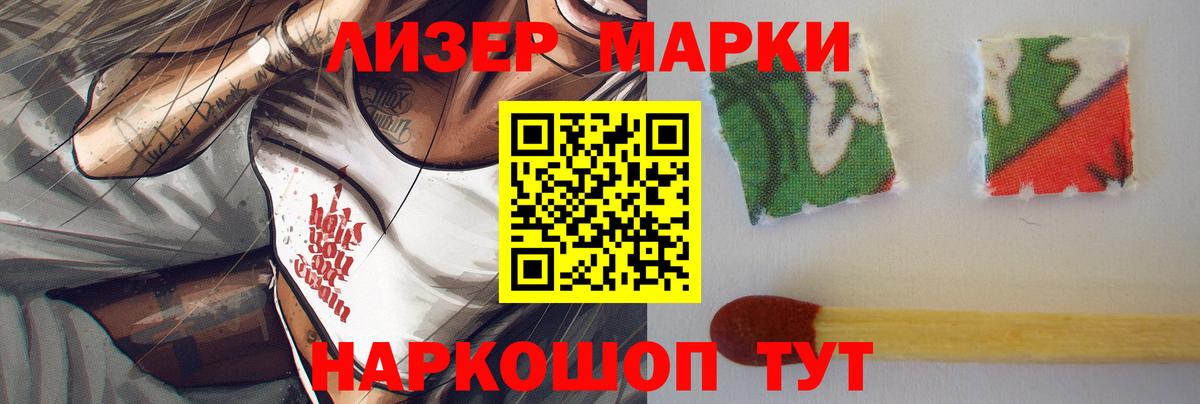 Лсд 25 экстази ecstasy Пыть-Ях
